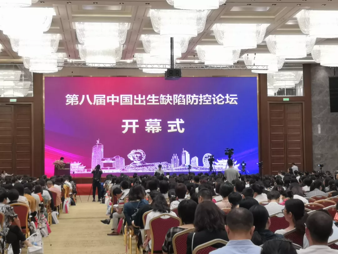 助力出生缺陷防控，達瑞生物核酸質譜亮相第八屆出生缺陷防控論壇