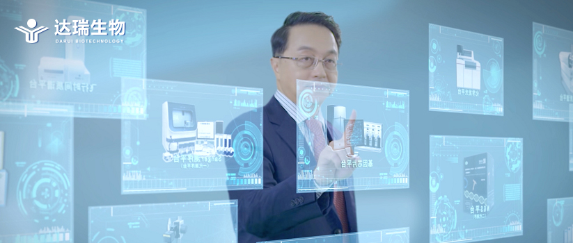 聚焦 | 提高篩查覆蓋率，讓每個家庭都擁有健康的孩子